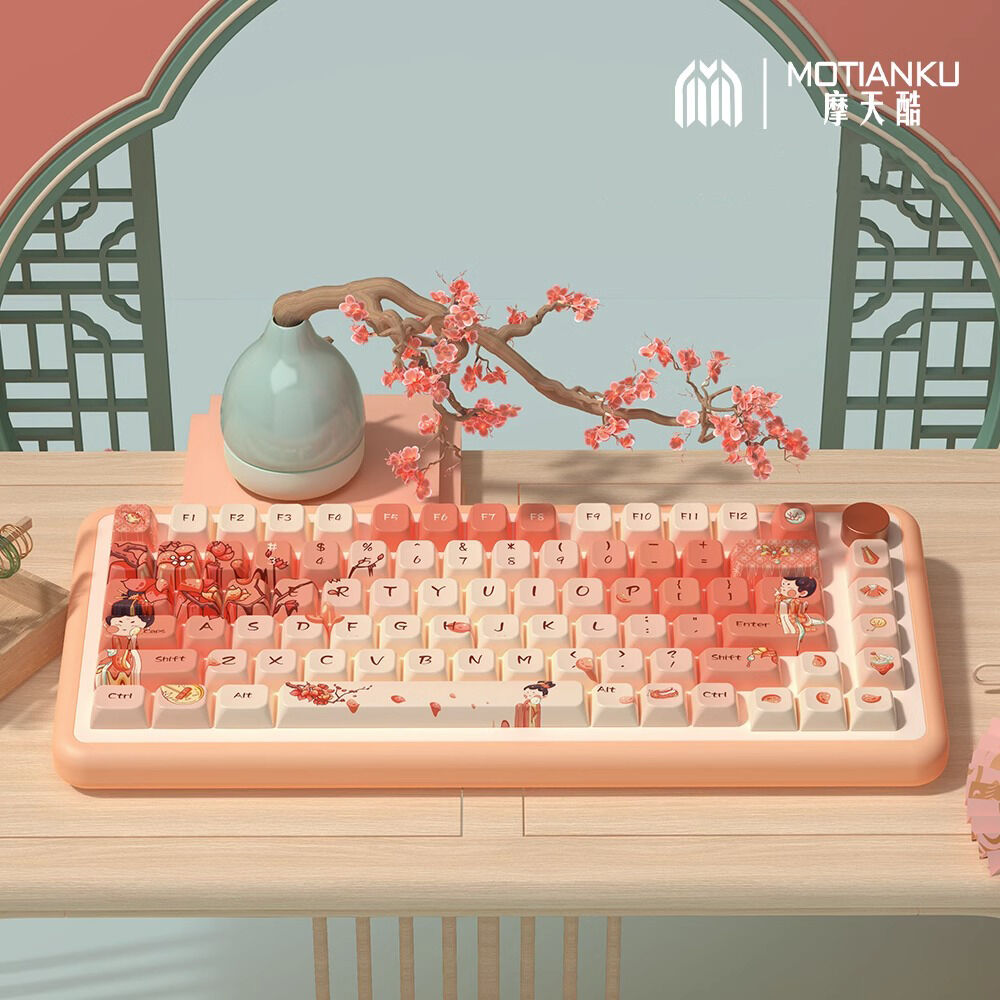 Tang Dynasty Beauty 104+34 / 54 MDA / Cherry / MCA Profile Keycap Set 4-sided Clear Cherry MX PBT Dye-subbed for Keyboard